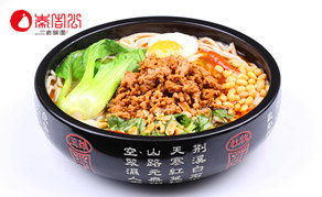 秦吉公老碗面加盟指南 費用、流程與優勢解析