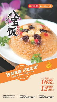 特色小吃加盟店 掘金餐飲市場的黃金選擇