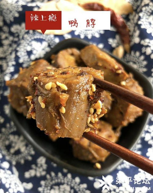 梁平論壇美食分享 工廠現做現發，無添加的特色辣鹵小吃，下酒下飯的休閑美味