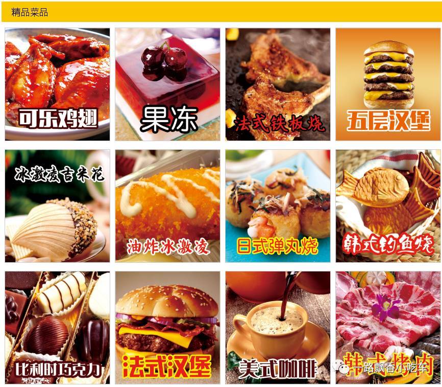 生意越來越差？不如試試傳統小吃，重拾市井煙火氣