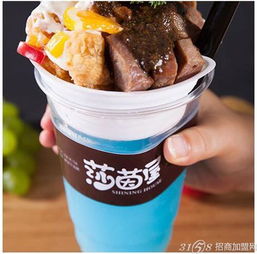 莎茵屋 美式街頭小吃引爆味蕾，特色經營引領創富新風潮